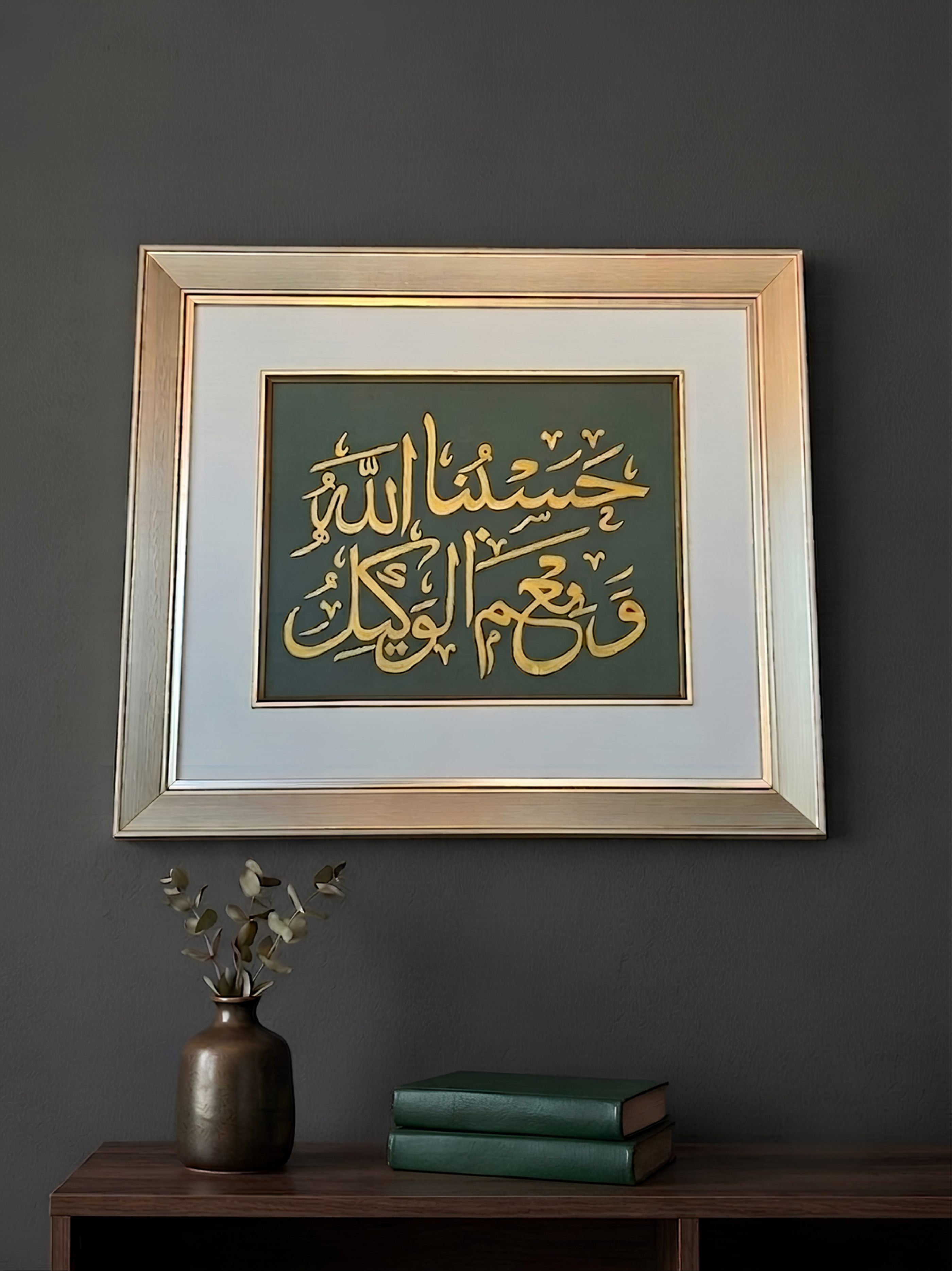Hasbunallahu ve ni'mel vekil Hat Tablosu 2